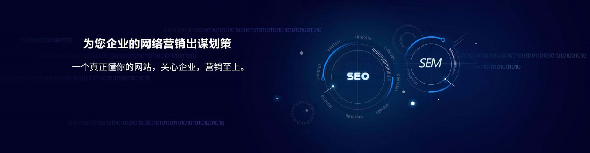 临洮百度开户高返点