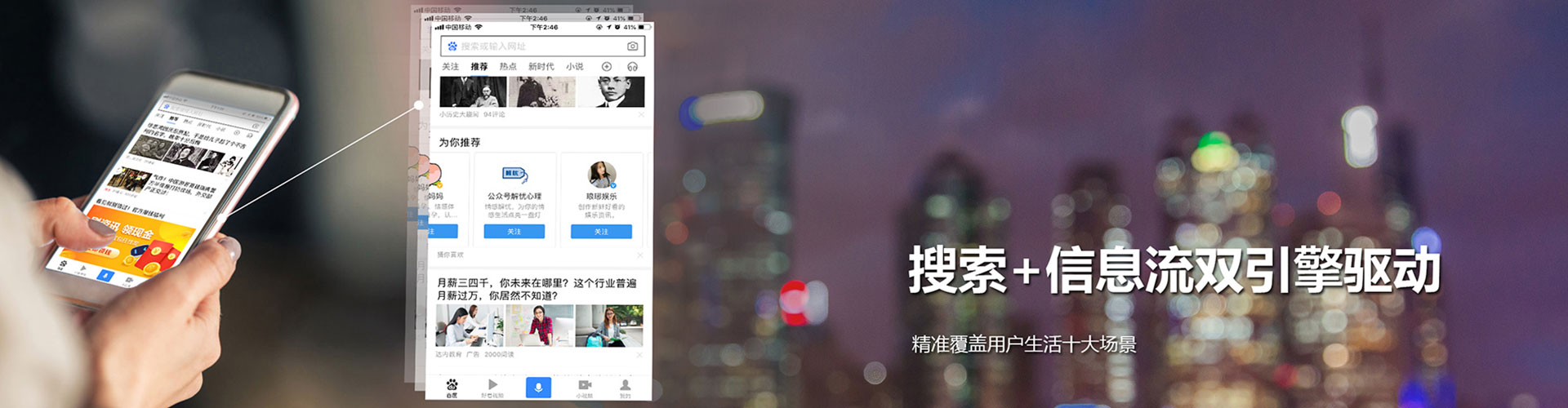 临洮sem主管