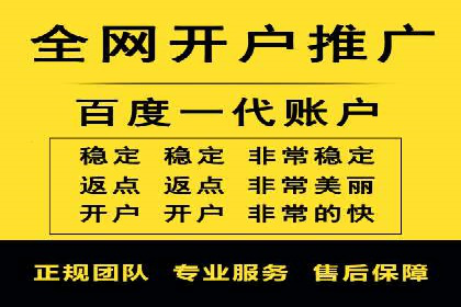 案例分享：SEM托管优化效果显著