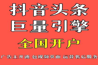百度广告计费方式及实际案例