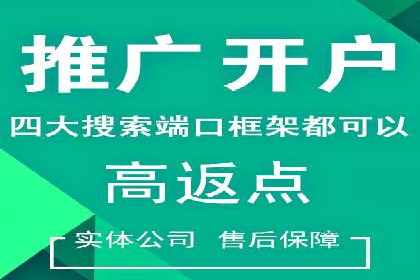 百度推广公司：多行业广告投放的共通策略